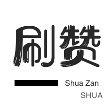 24小时在线接单网站
